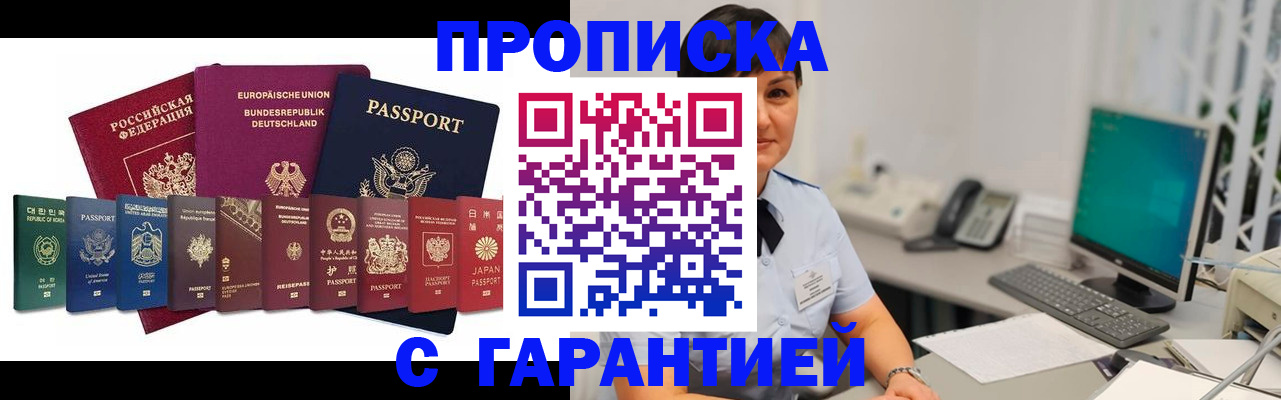 регистрация для школы в Тогучине